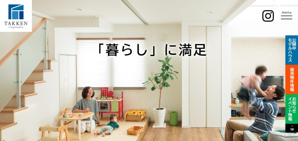 匠建コーポレーション